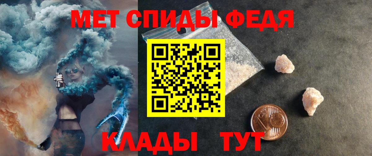 Амфетамин VHQ Советский