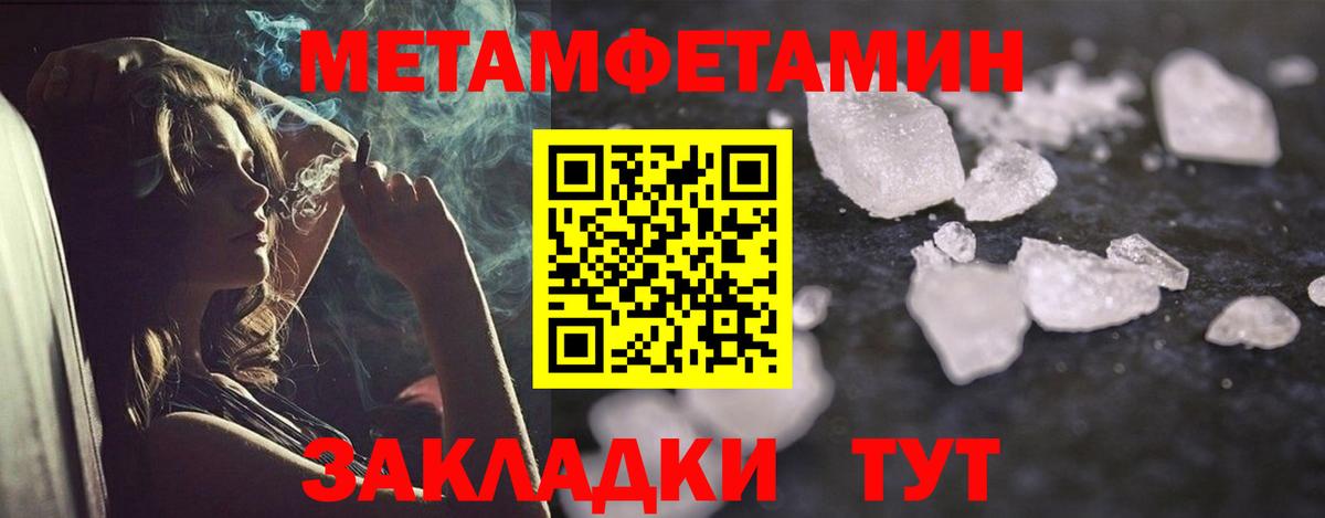 Амфетамин 98%  АМФЕТАМИН  Советский  Вход с VPN 