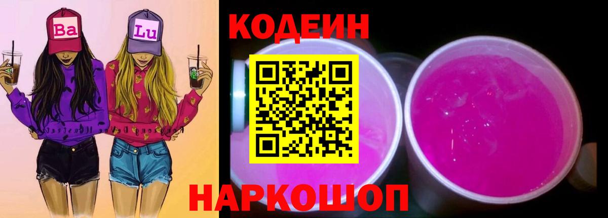 Советский  ГАШ  Вход с VPN  Бошки Шишки  ЭКСТАЗИ  Каннабис  Меф МЯУ МЯУ   КОКАИН 
