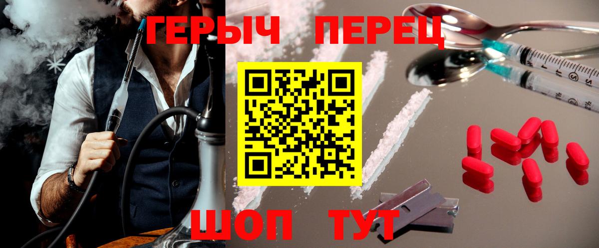 Героин афганец Советский