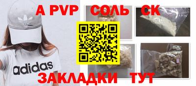 марихуана Бузулук