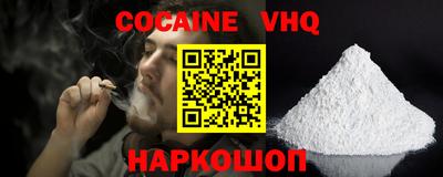 меф Будённовск