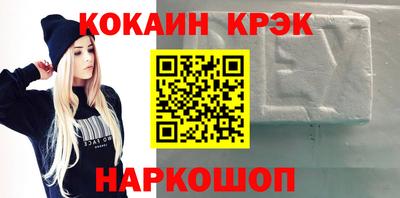 меф Будённовск