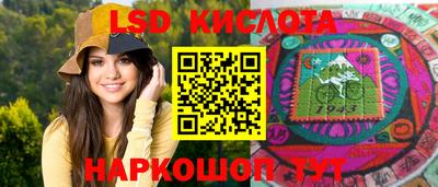 марихуана Бугуруслан