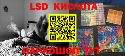 эйфоретик Гулькевичи