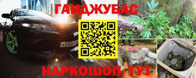 марихуана Бузулук