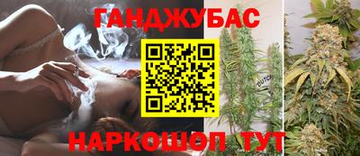 меф Будённовск