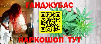 марихуана Бузулук