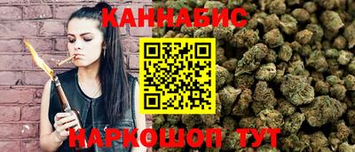 марихуана Бугуруслан