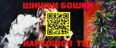 марихуана Бузулук