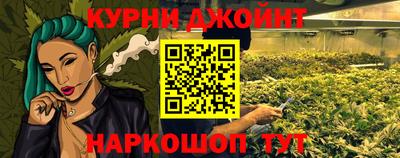 марихуана Бузулук