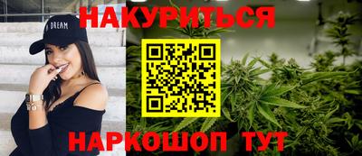 марихуана Бузулук