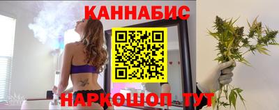 марихуана Бугуруслан