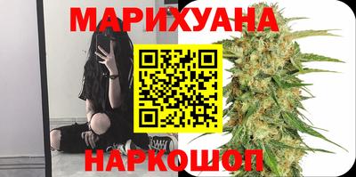марихуана Бузулук