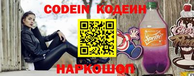 бутират Гудермес