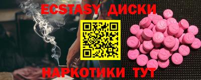 apvp Гуково