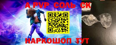 меф Будённовск