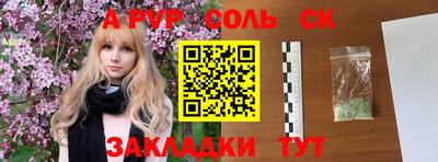 марихуана Бугуруслан