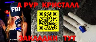 меф Будённовск