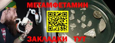 марихуана Бузулук