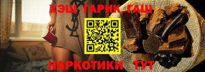 меф Будённовск