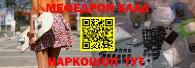 марихуана Бугуруслан
