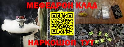марихуана Бузулук