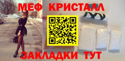 марихуана Бугуруслан