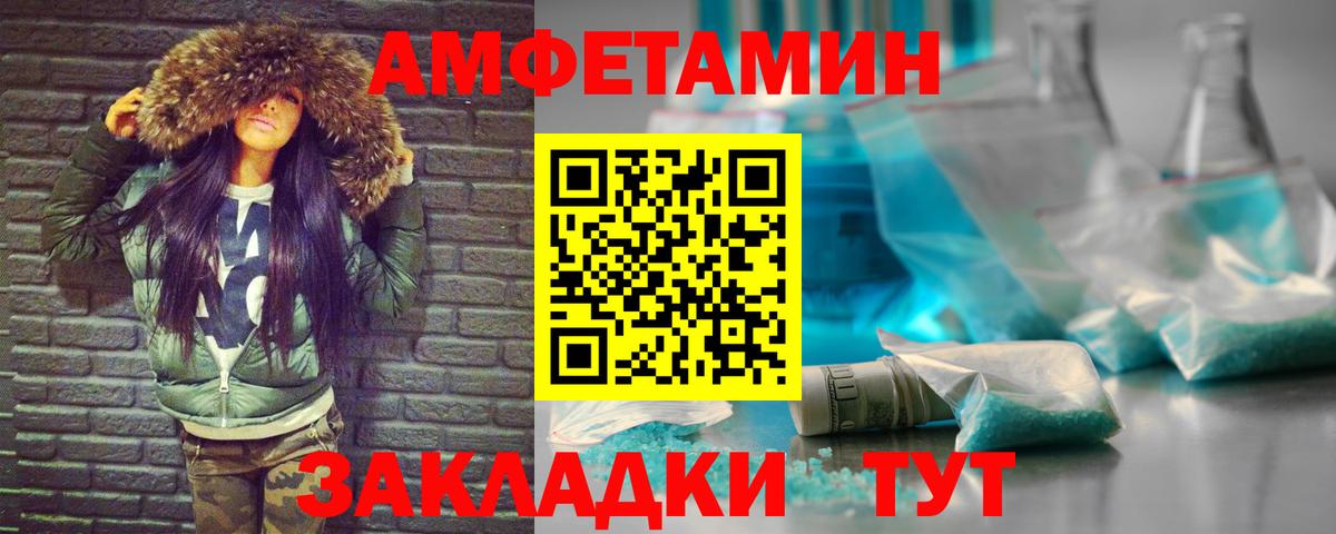Советский  Первитин Methamphetamine  МЕТАМФЕТАМИН  Вход с VPN 