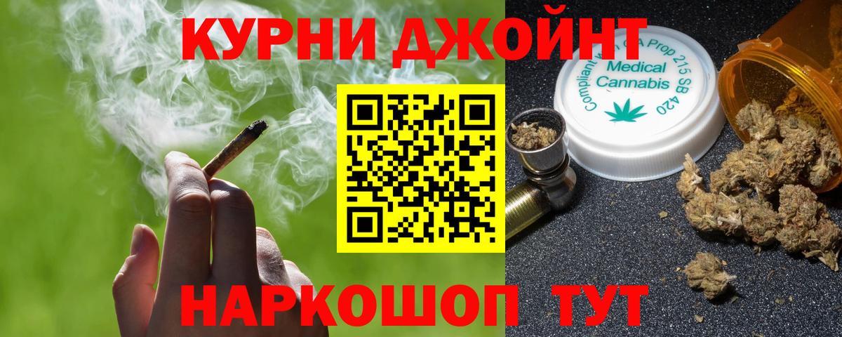Бошки Шишки индика  Бошки Шишки MAZAR  Советский  Канабис MAZAR  Канабис марихуана  Вход с VPN 