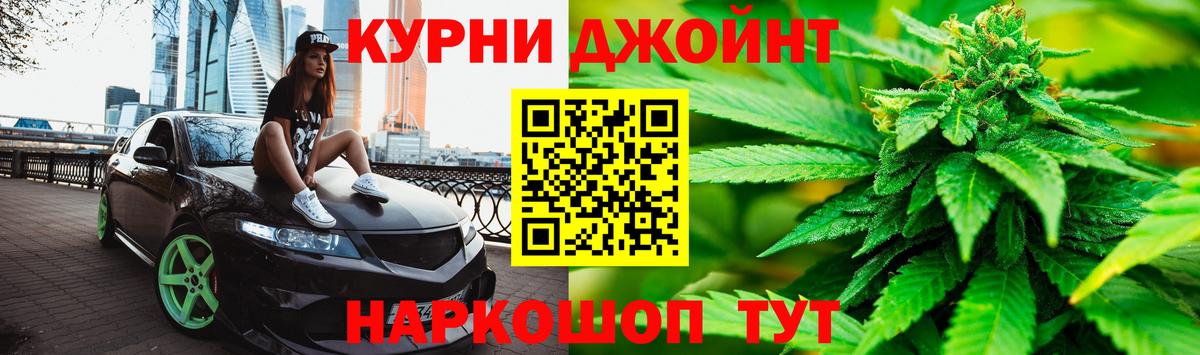 МАРИХУАНА гибрид Советский
